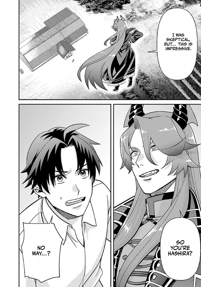 Page 17 of Chapter 15