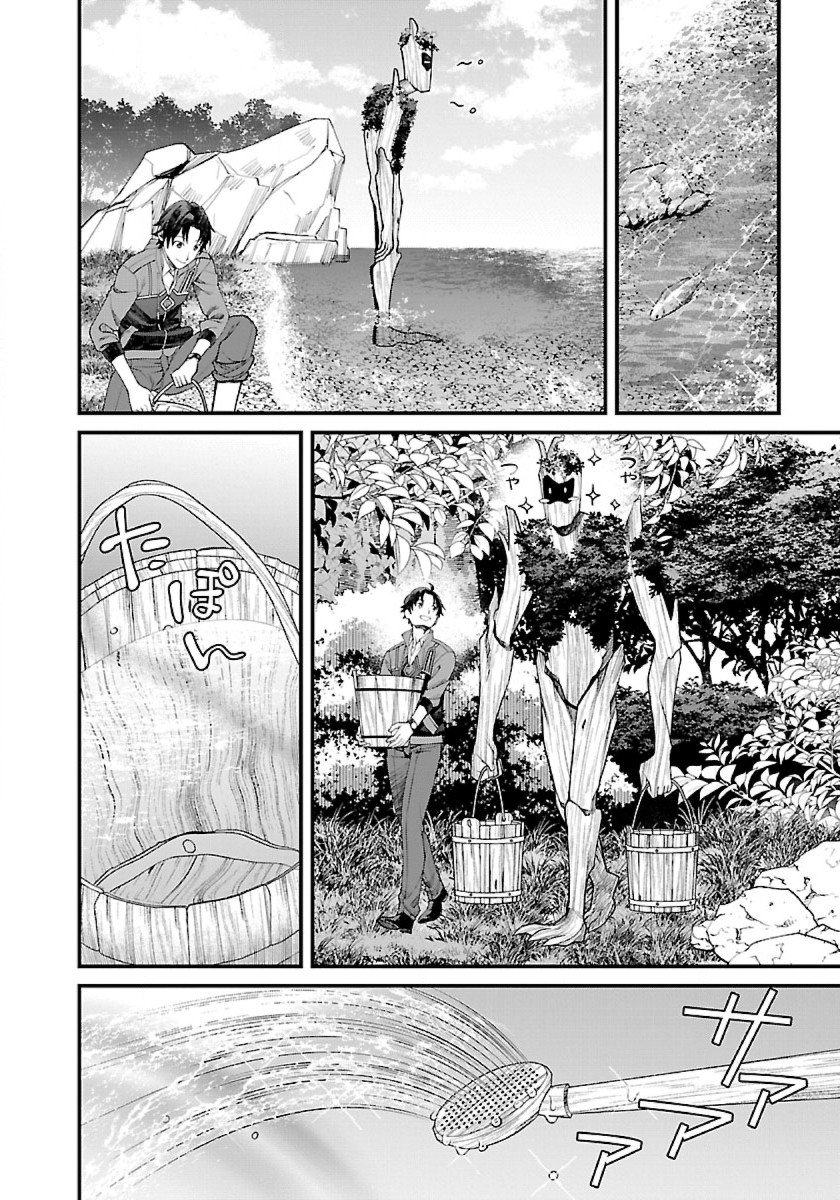 Page 22 of Chapter 2