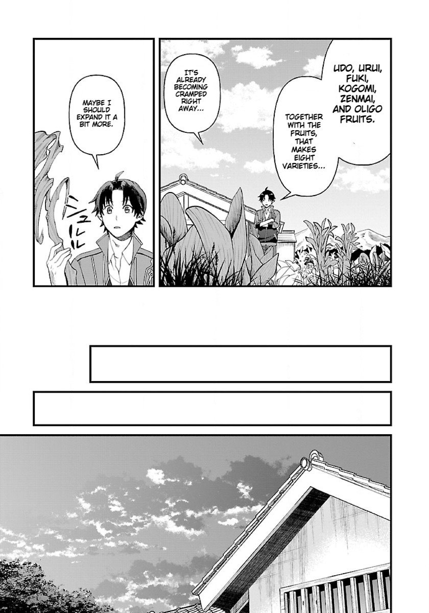 Page 17 of Chapter 3