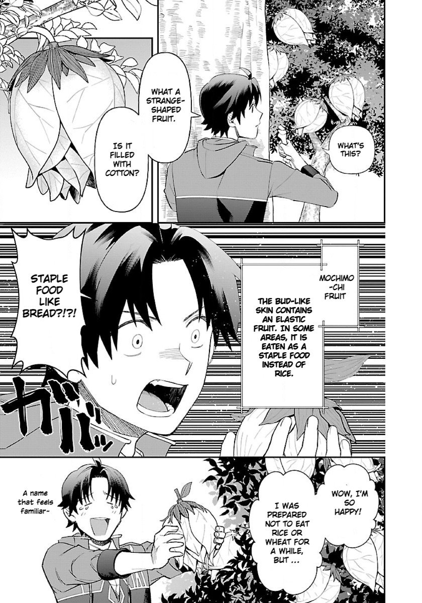 Page 17 of Chapter 4