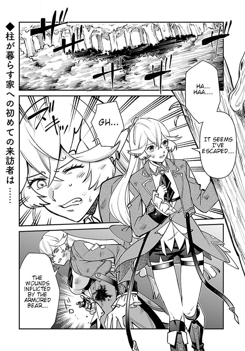 Page 3 of Chapter 5