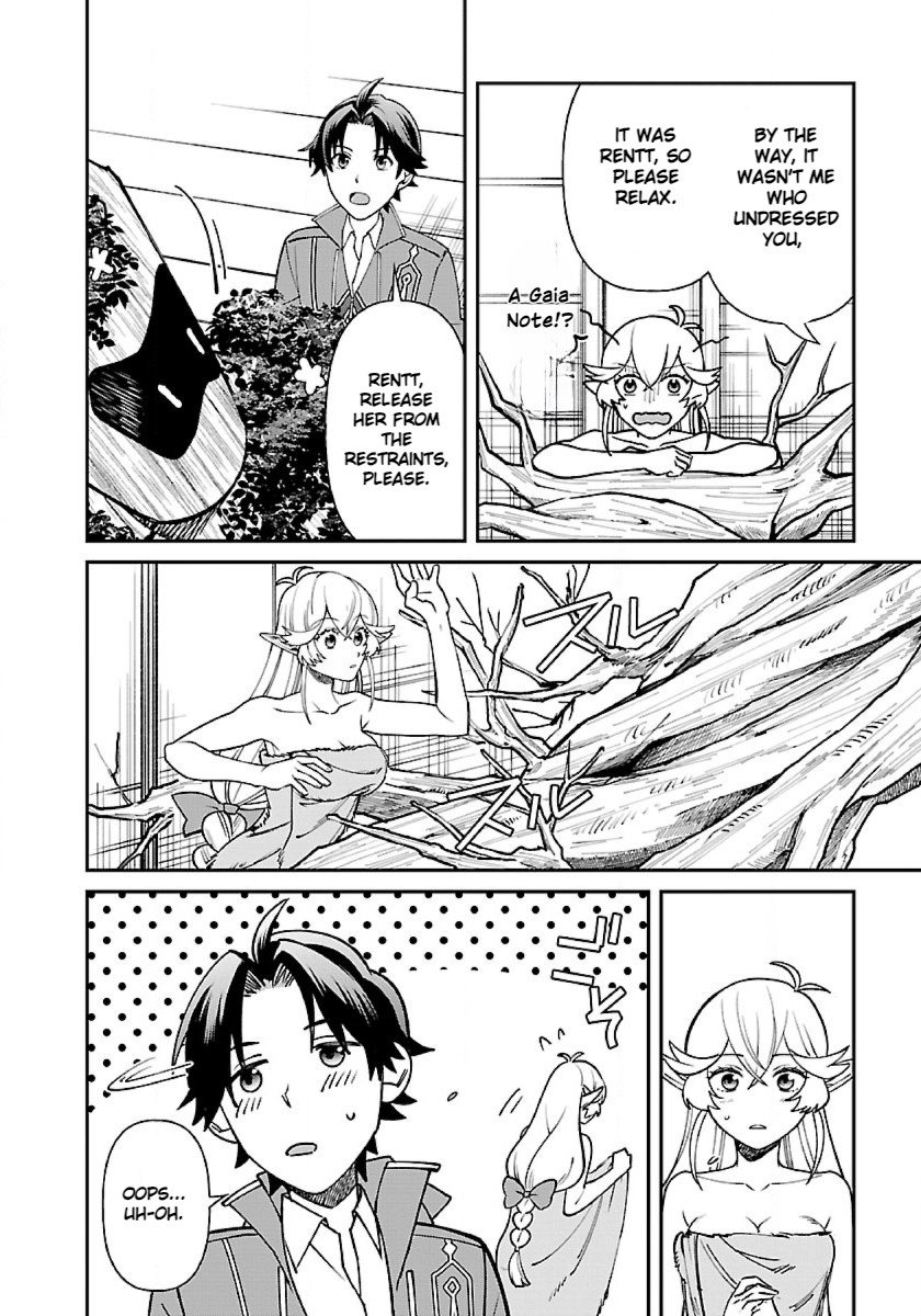 Page 12 of Chapter 5