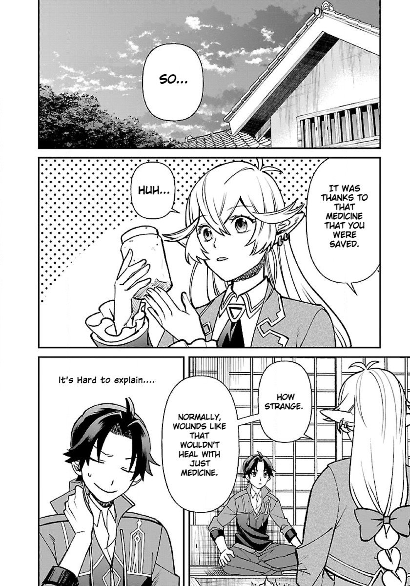 Page 14 of Chapter 5