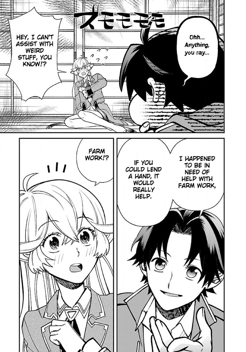 Page 27 of Chapter 5