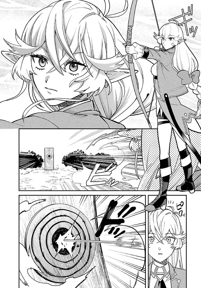 Page 14 of Chapter 6