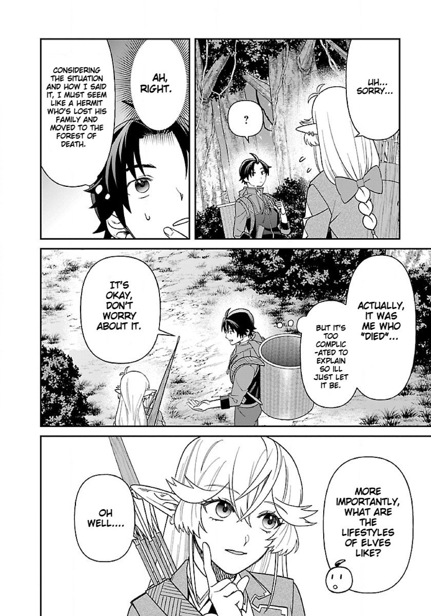 Page 8 of Chapter 7