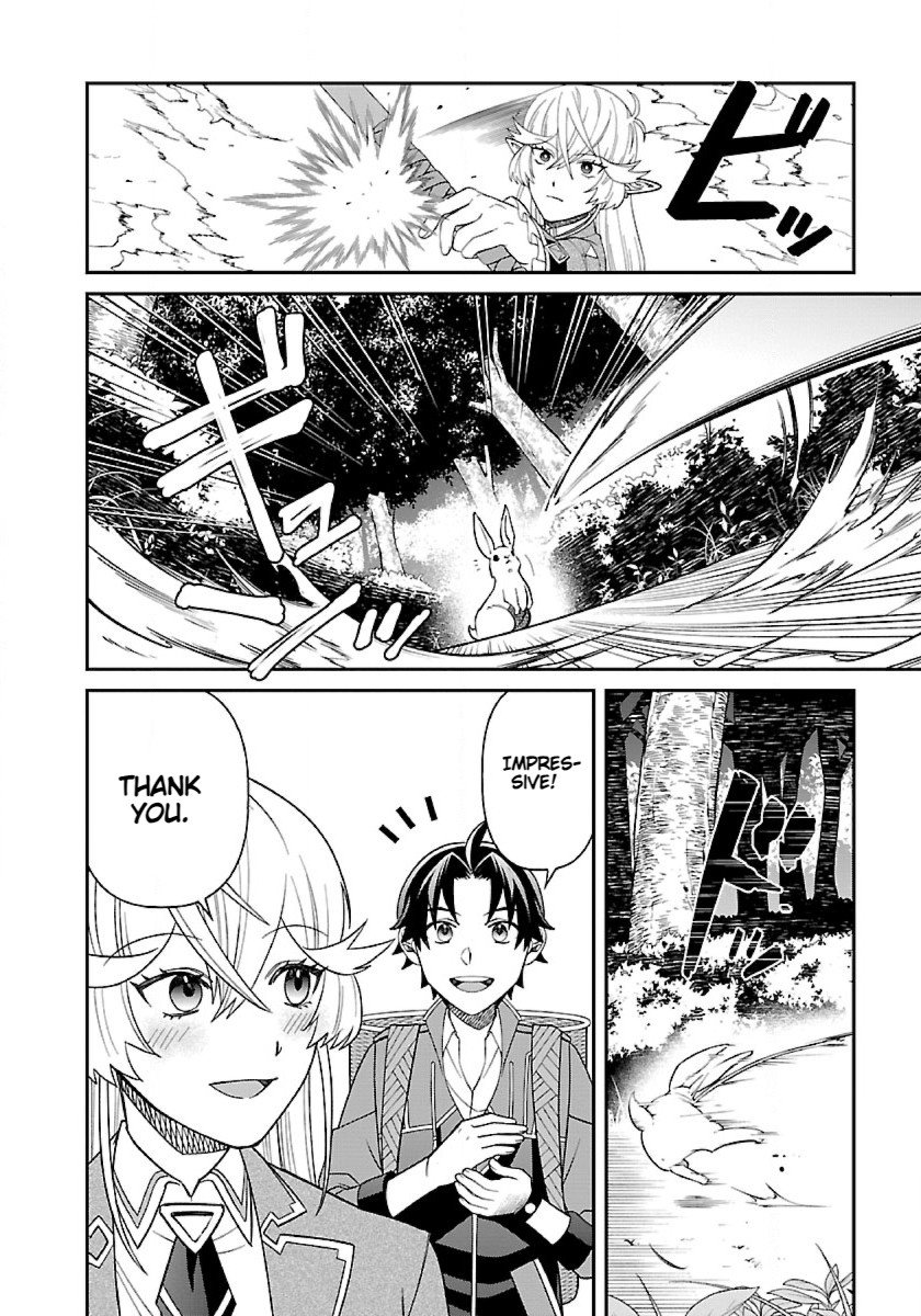 Page 12 of Chapter 7