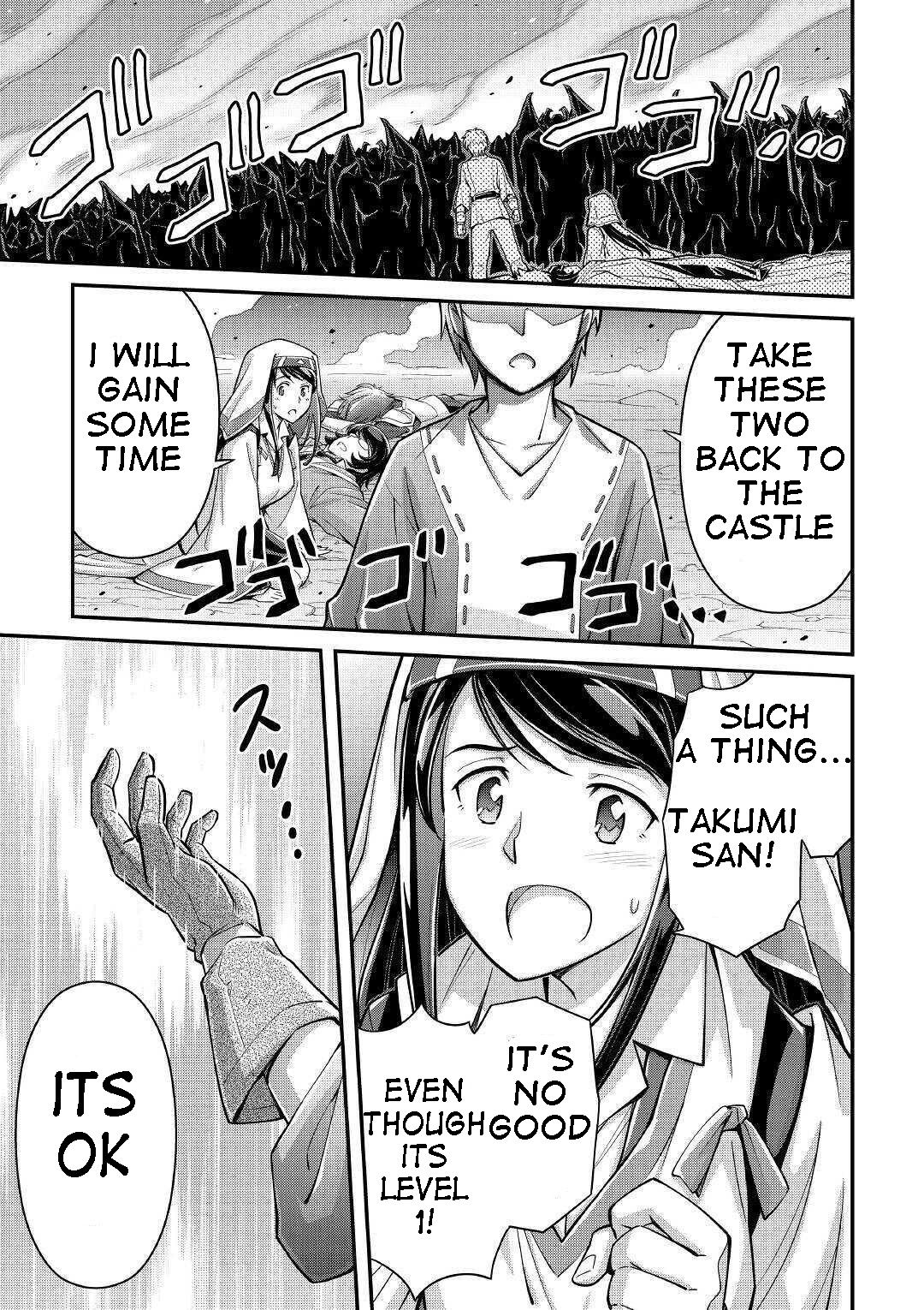 Page 1 of Chapter 1