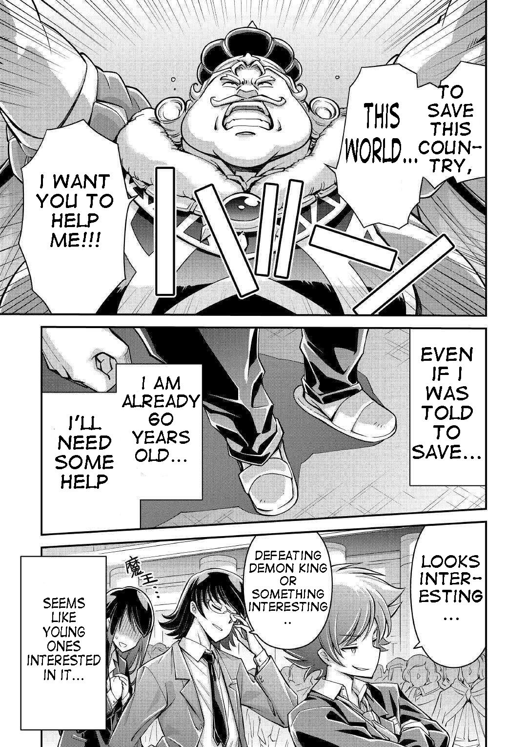 Page 7 of Chapter 1