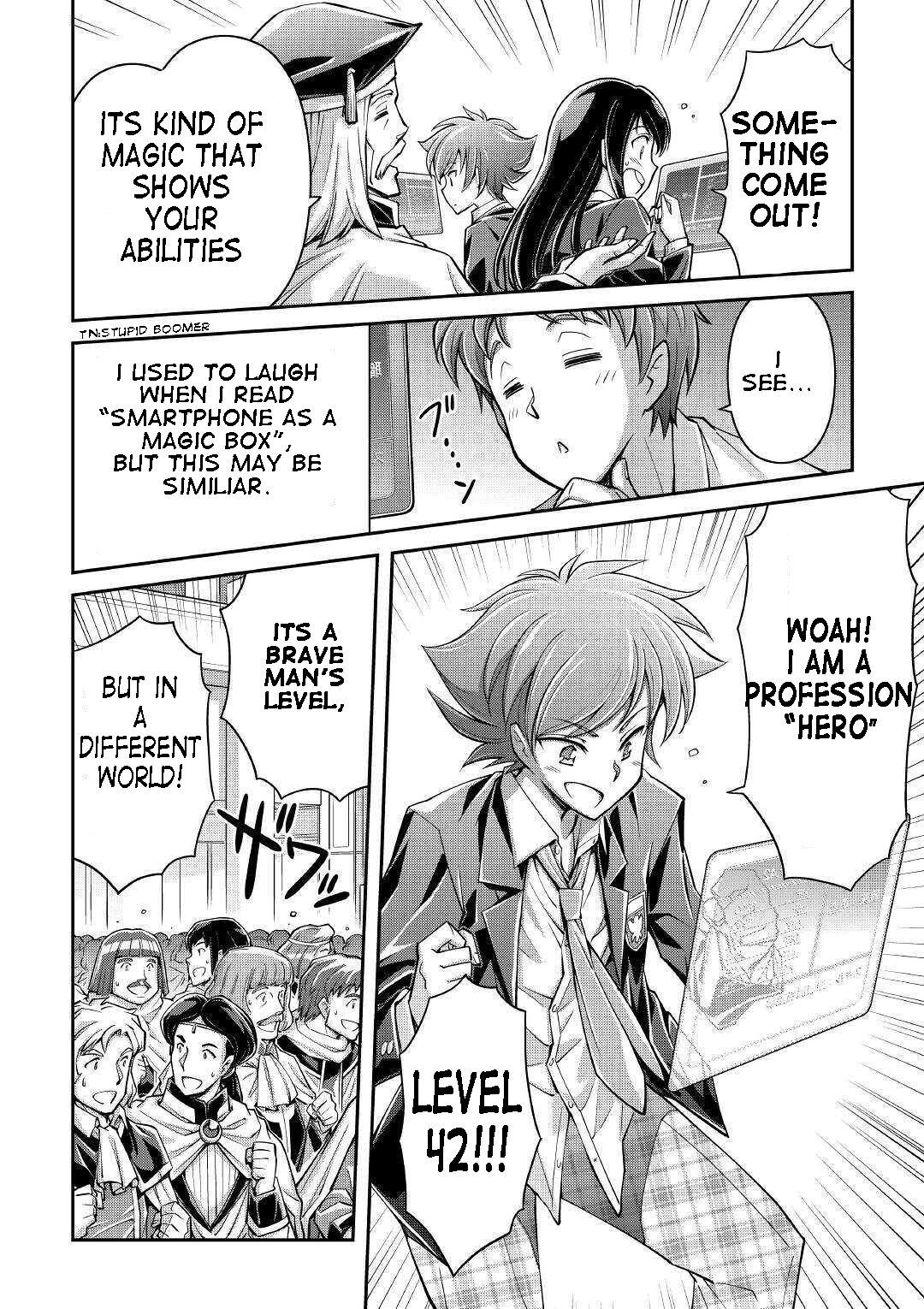 Page 12 of Chapter 1