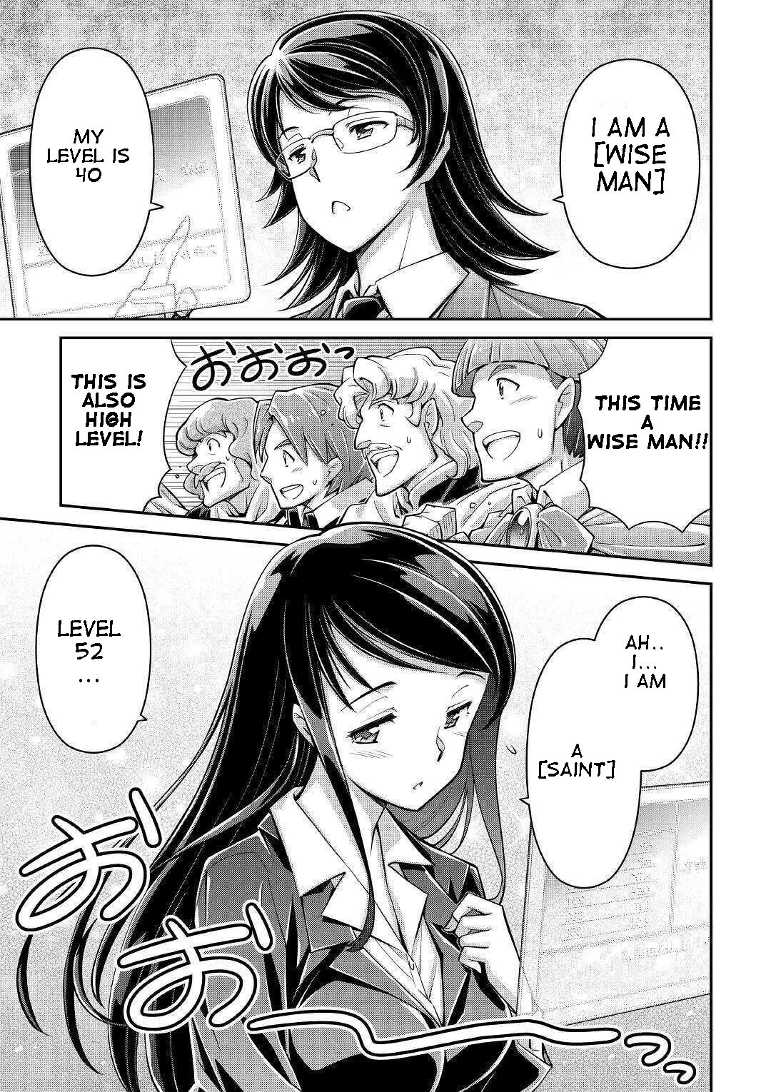 Page 13 of Chapter 1