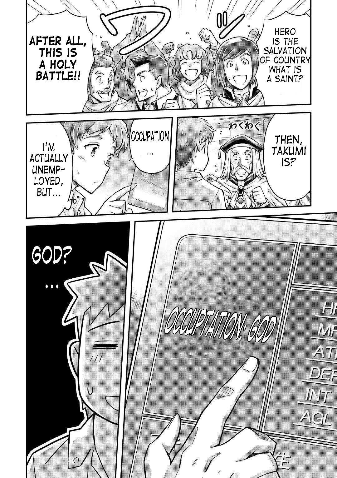Page 14 of Chapter 1