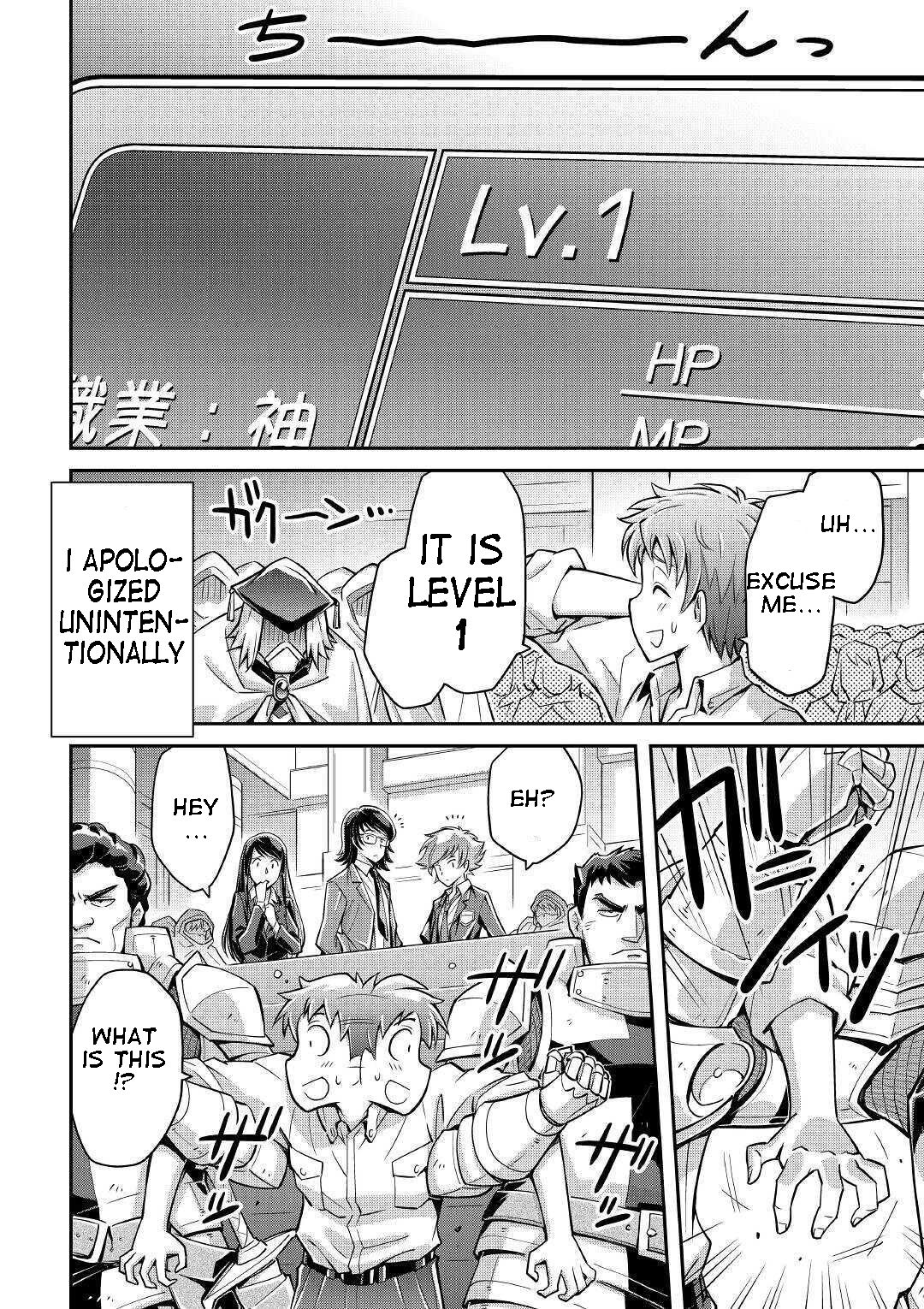Page 16 of Chapter 1
