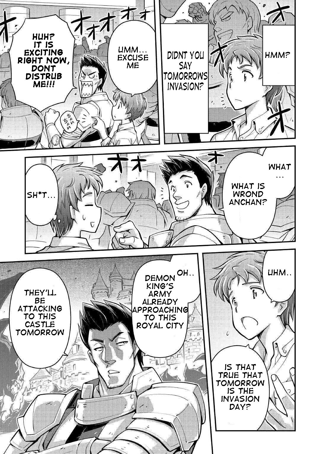Page 19 of Chapter 1