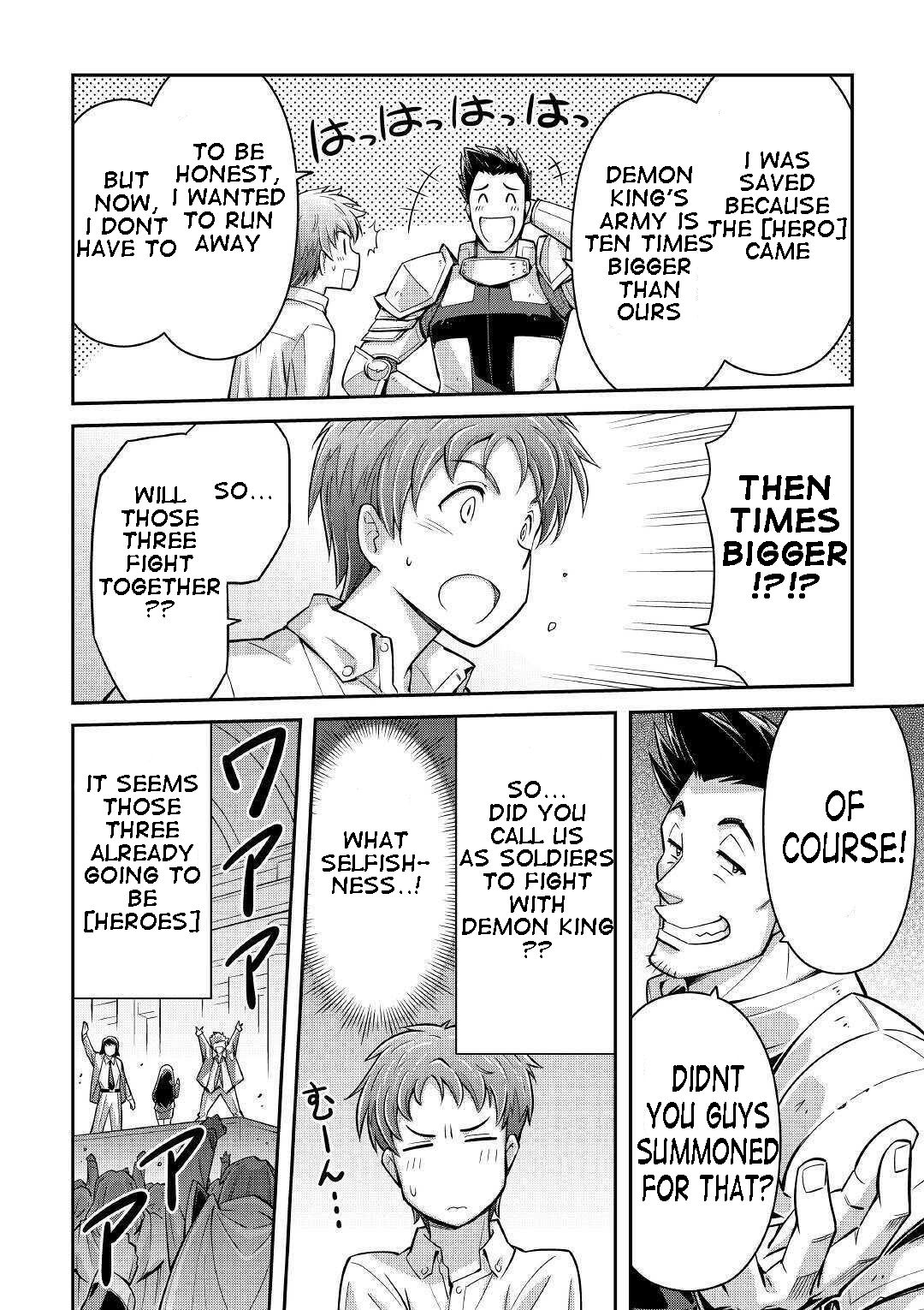 Page 20 of Chapter 1
