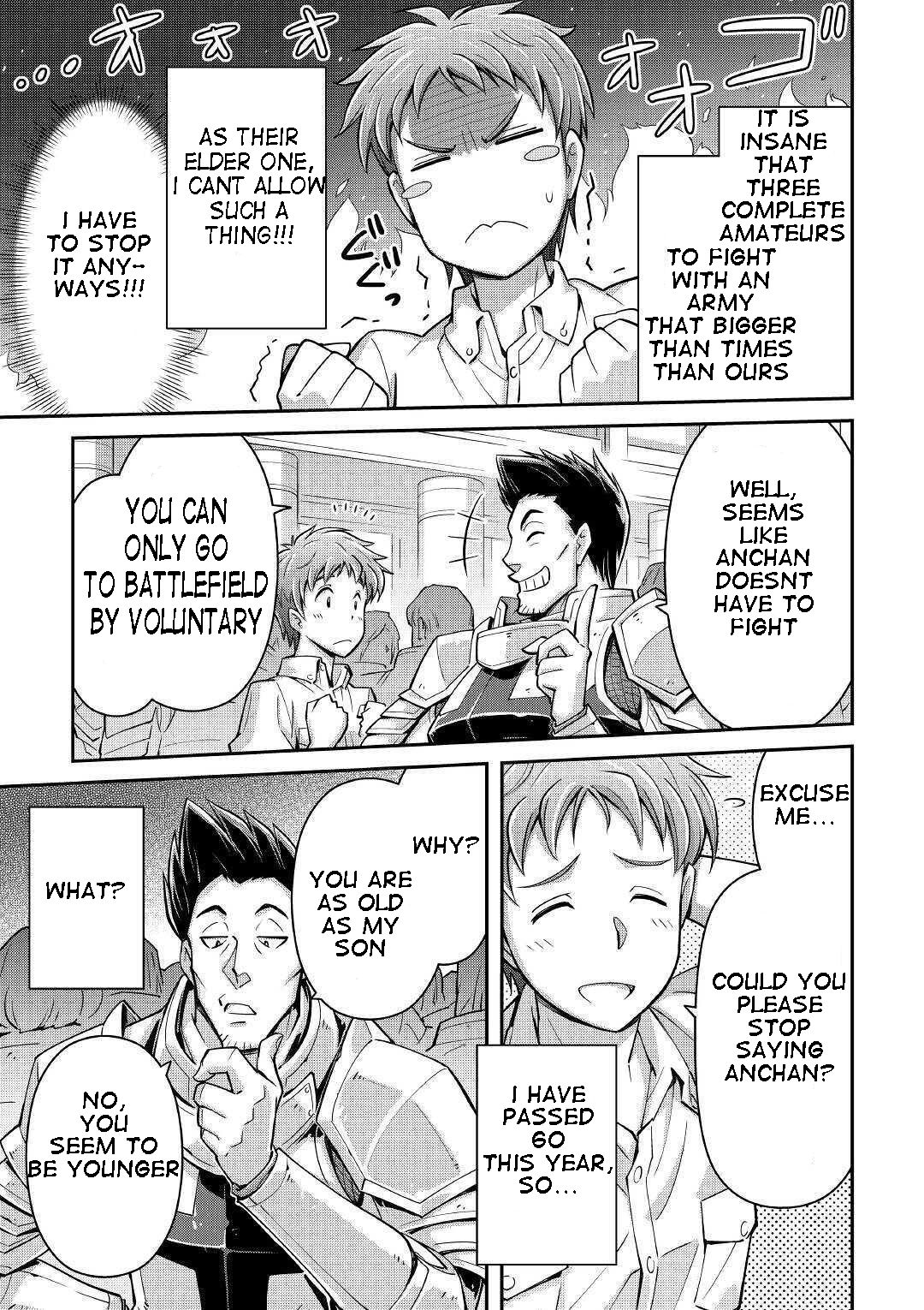 Page 21 of Chapter 1