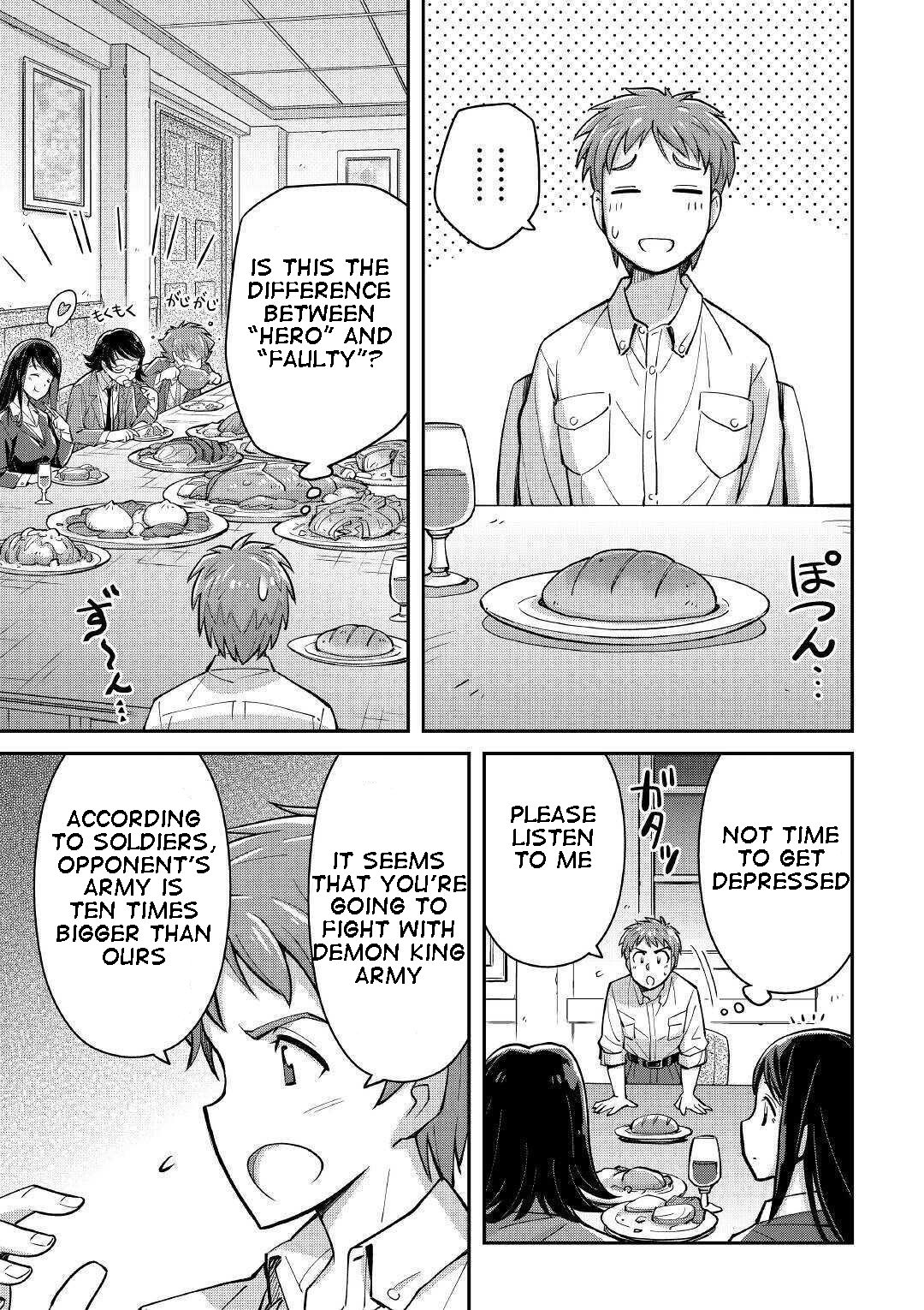 Page 25 of Chapter 1
