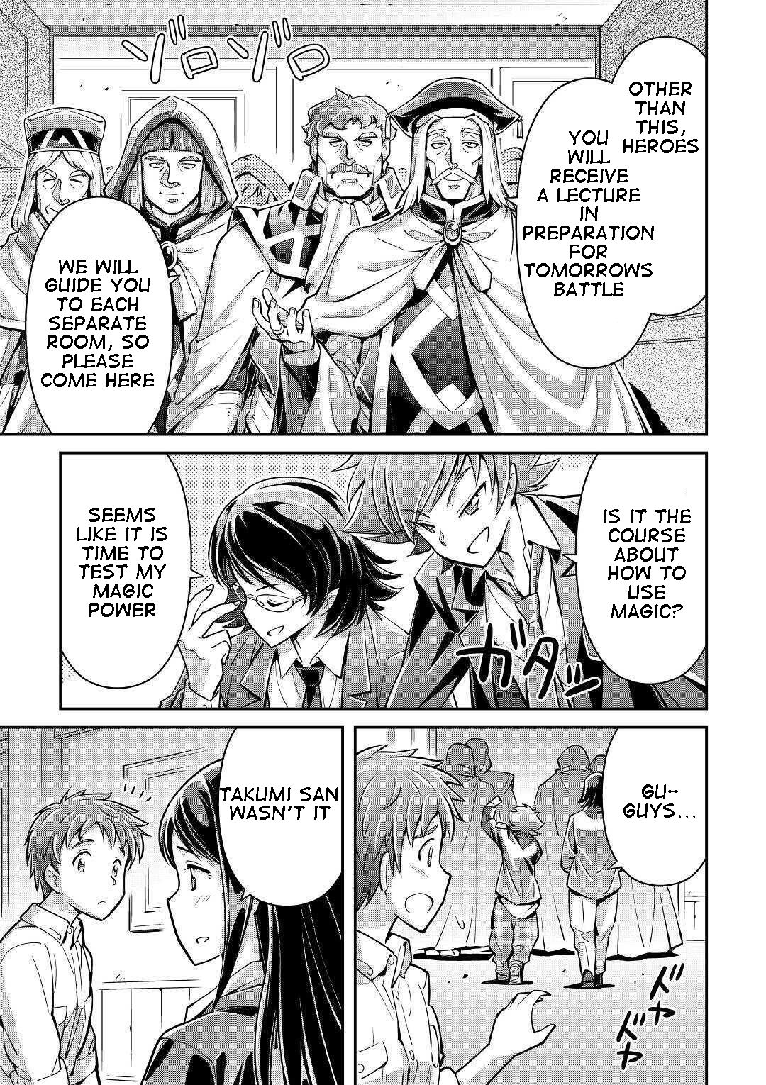 Page 29 of Chapter 1
