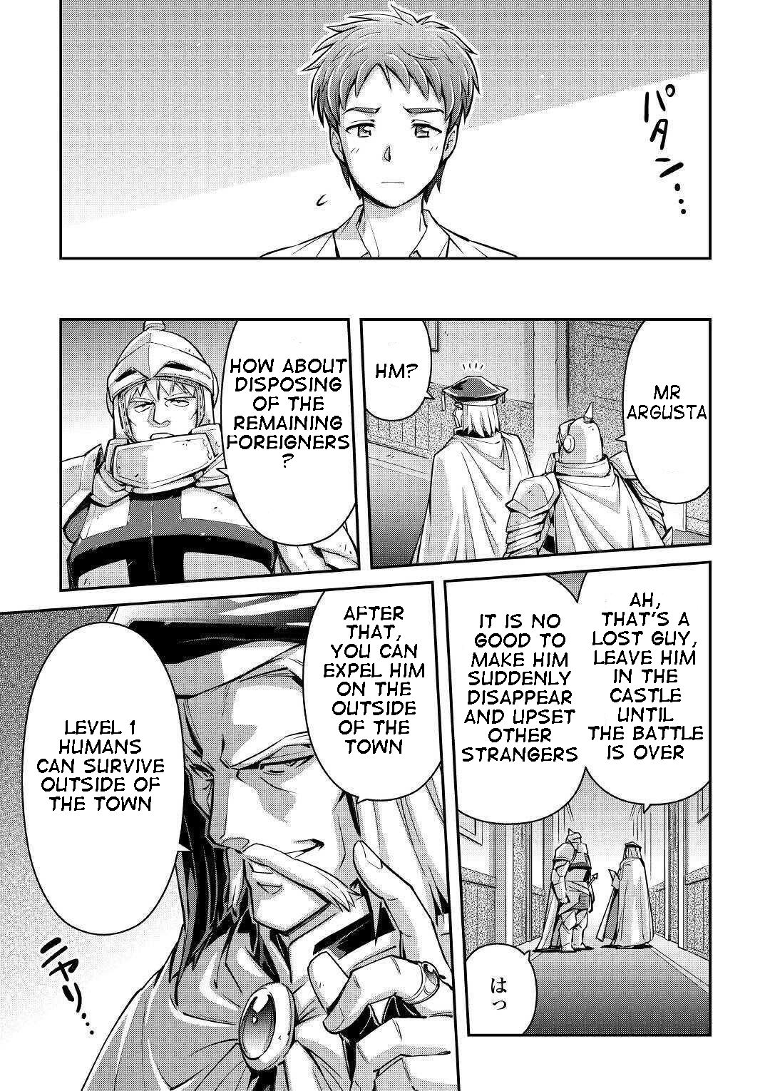Page 31 of Chapter 1