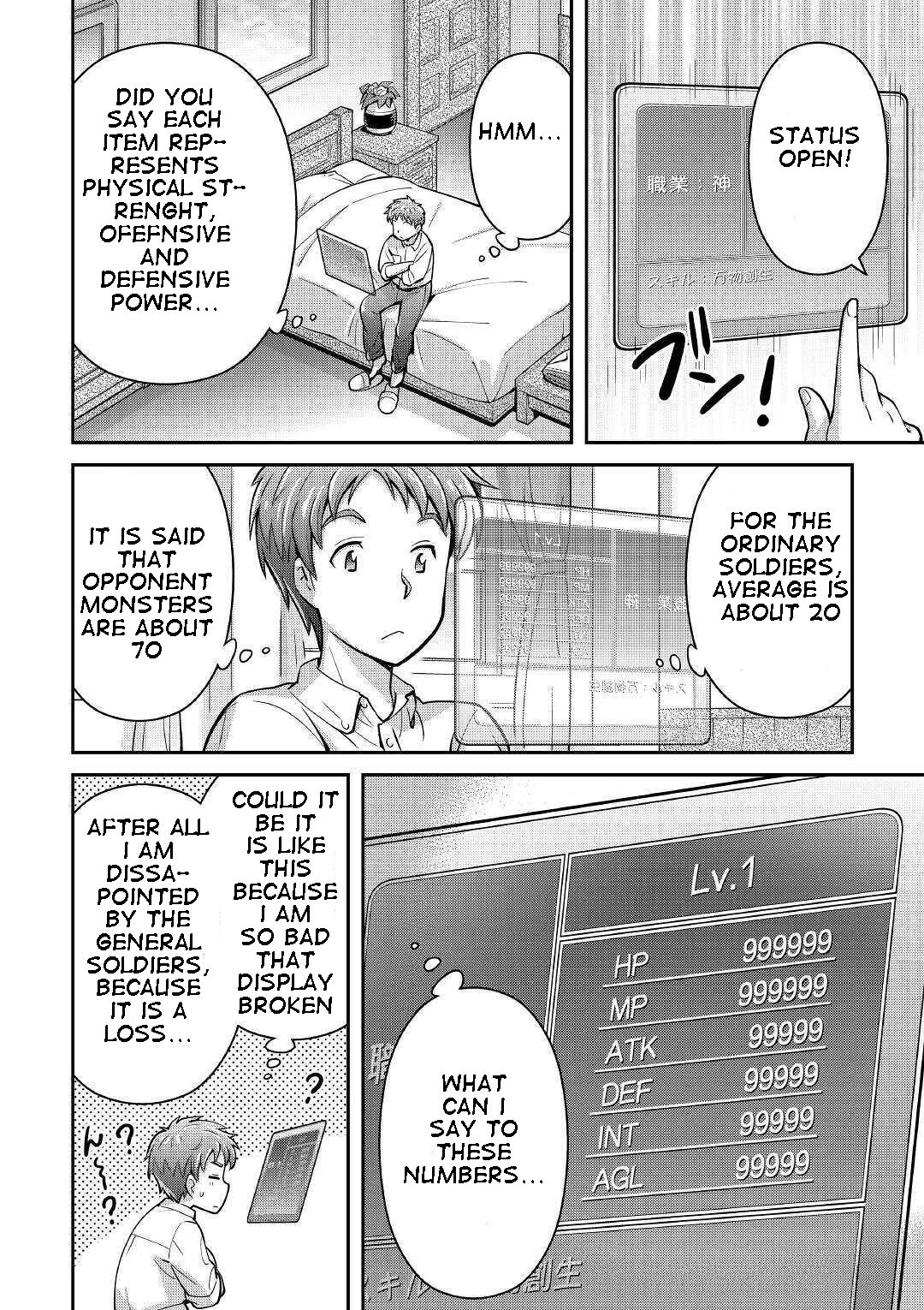 Page 32 of Chapter 1