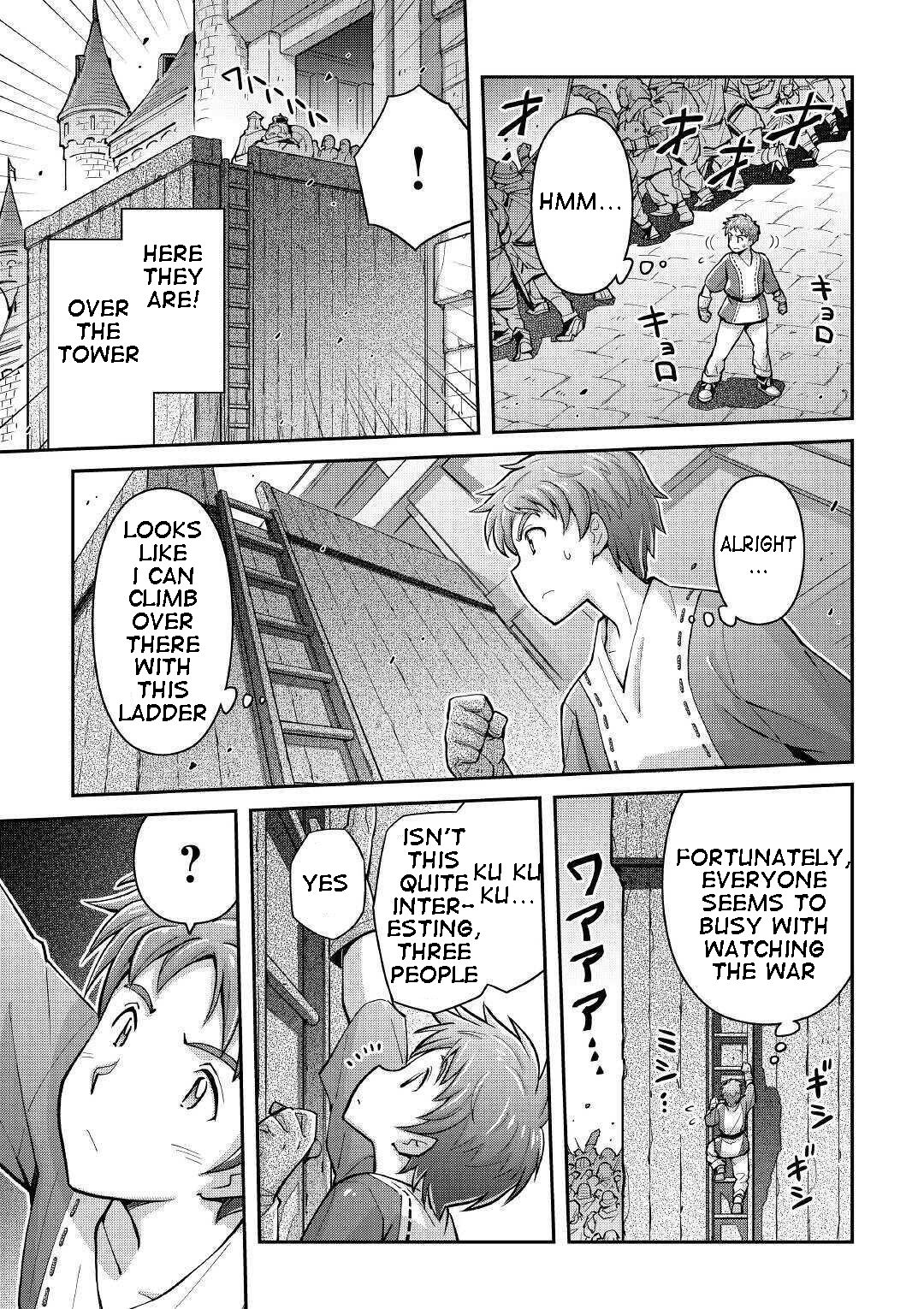 Page 39 of Chapter 1