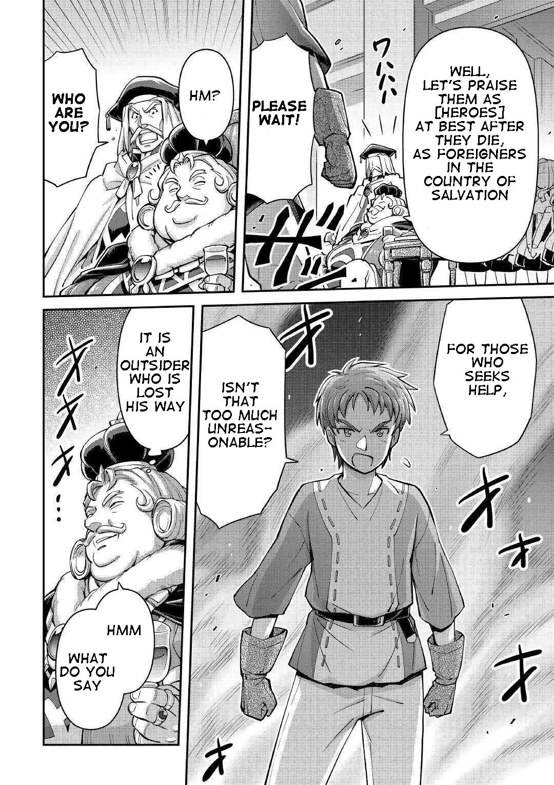 Page 42 of Chapter 1