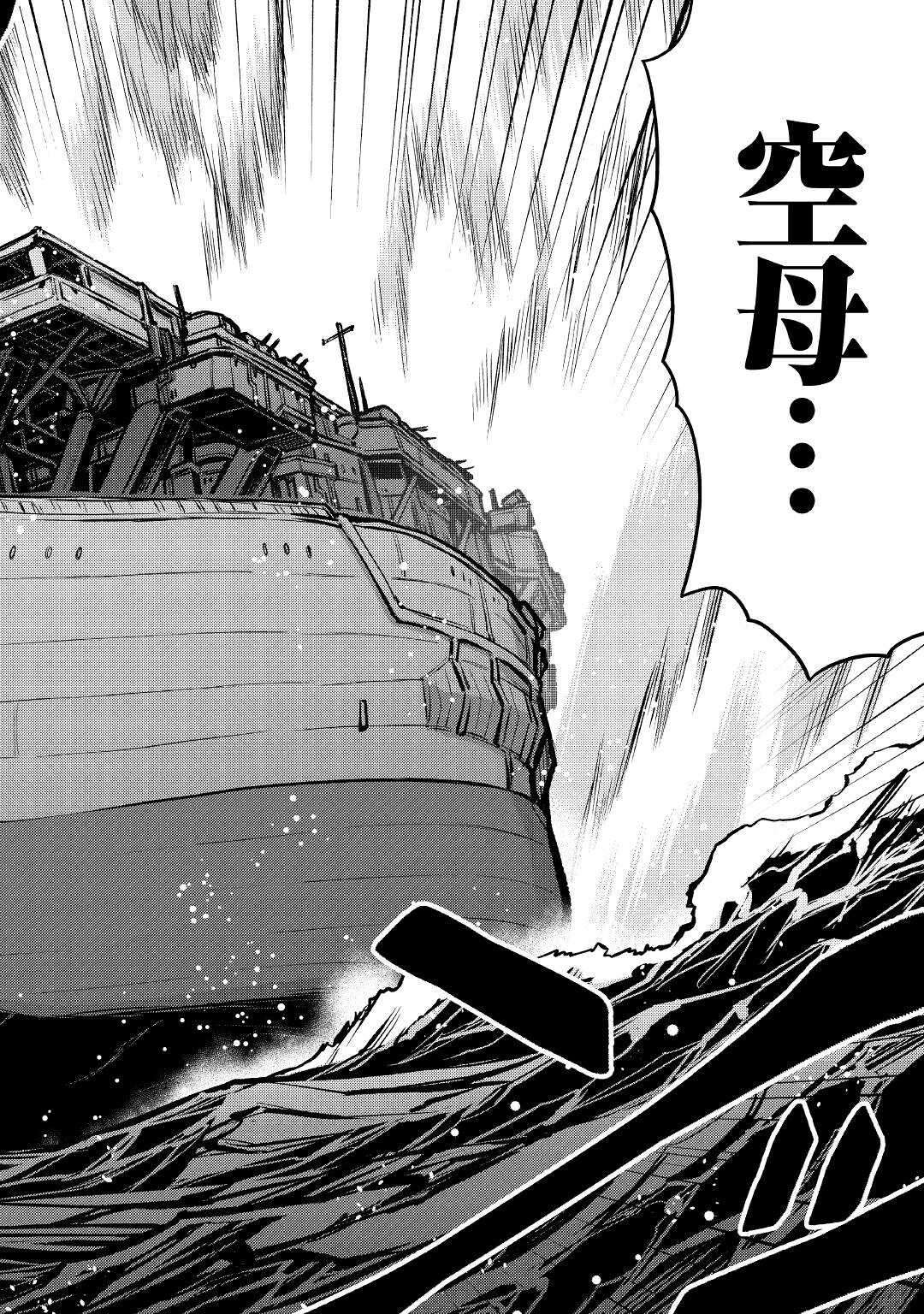 Page 8 of Chapter 11