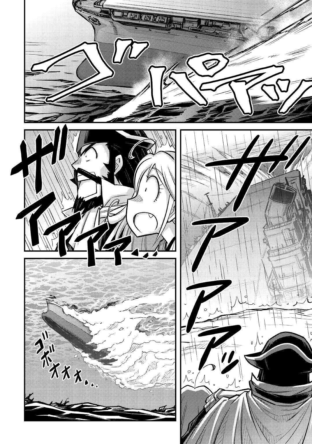 Page 12 of Chapter 11