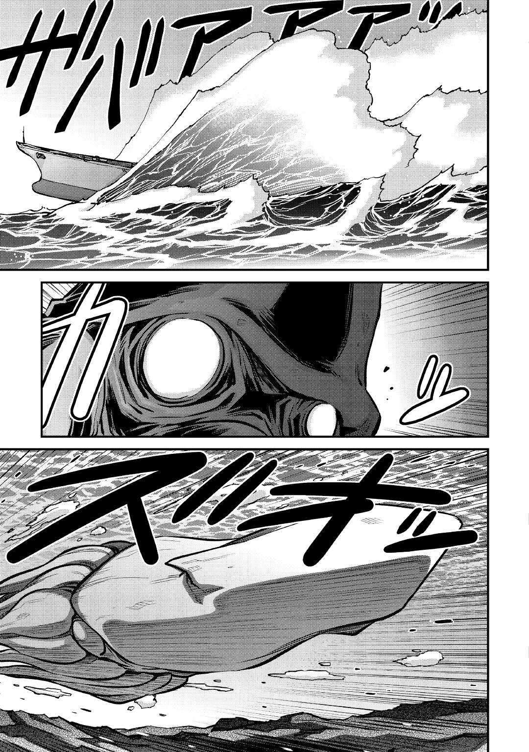 Page 13 of Chapter 11
