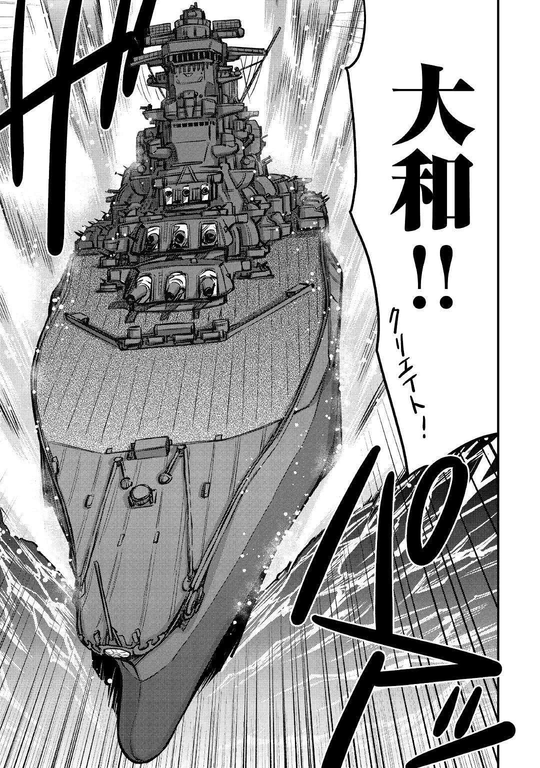 Page 19 of Chapter 11