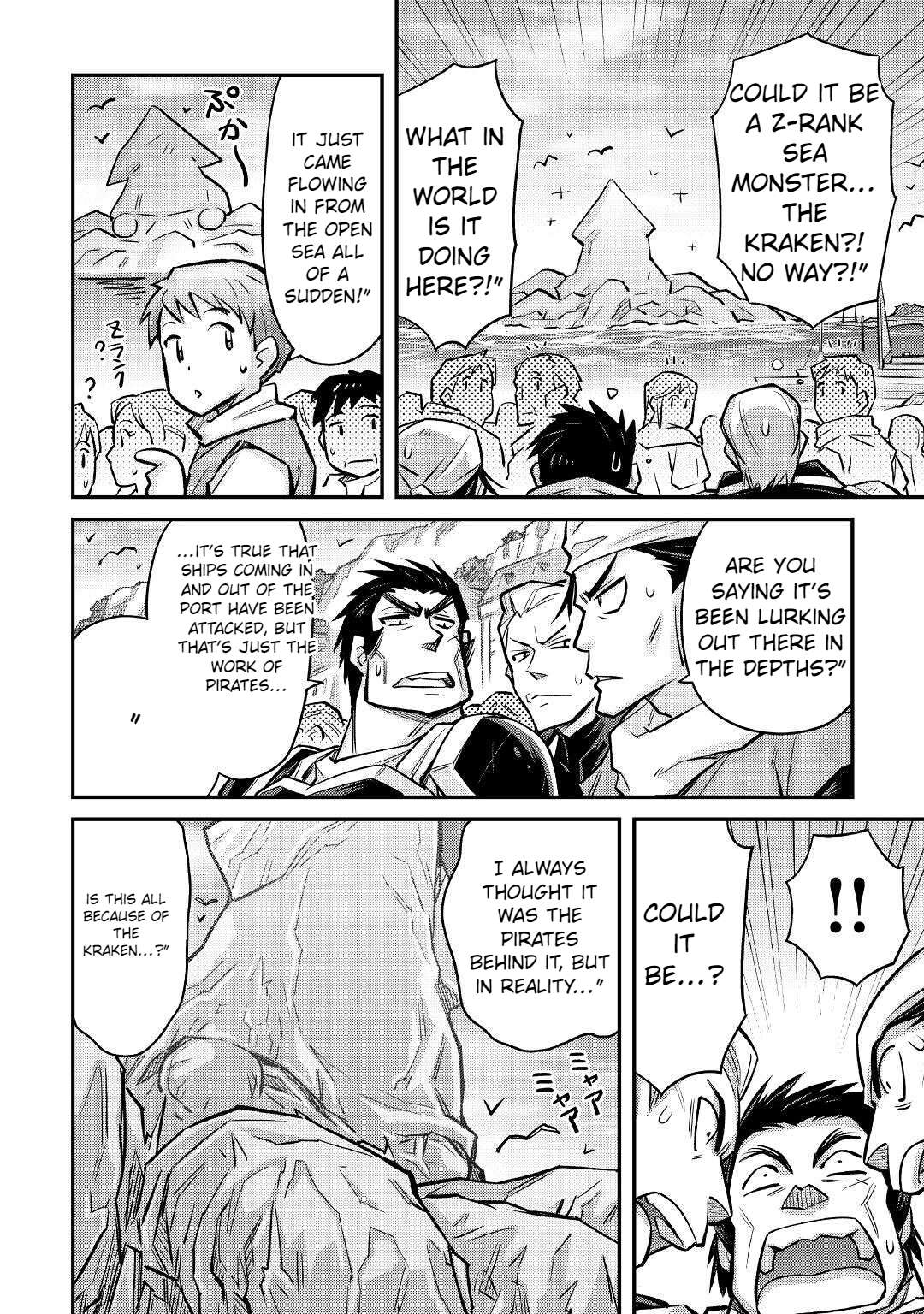 Page 23 of Chapter 11