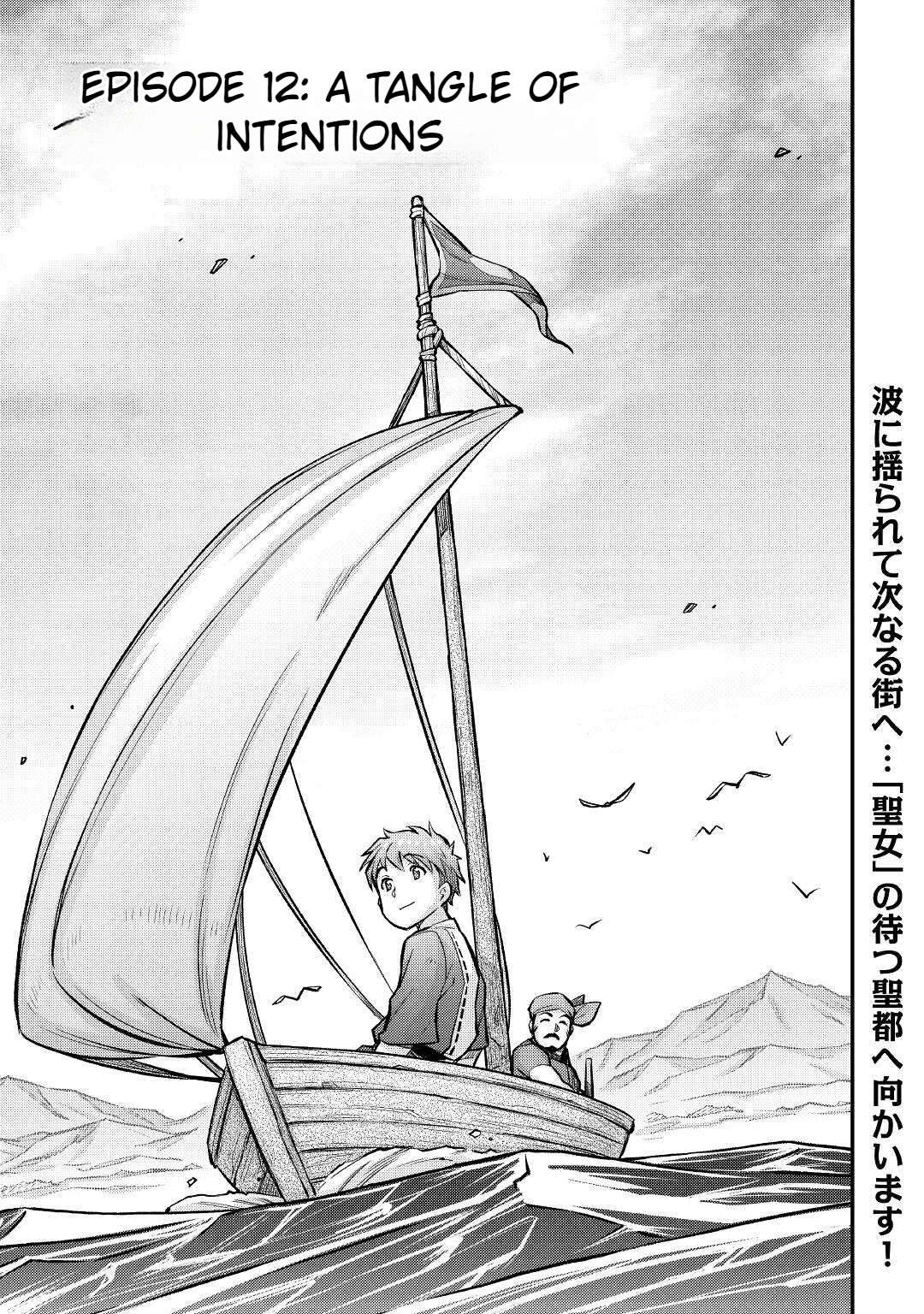 Page 2 of Chapter 12