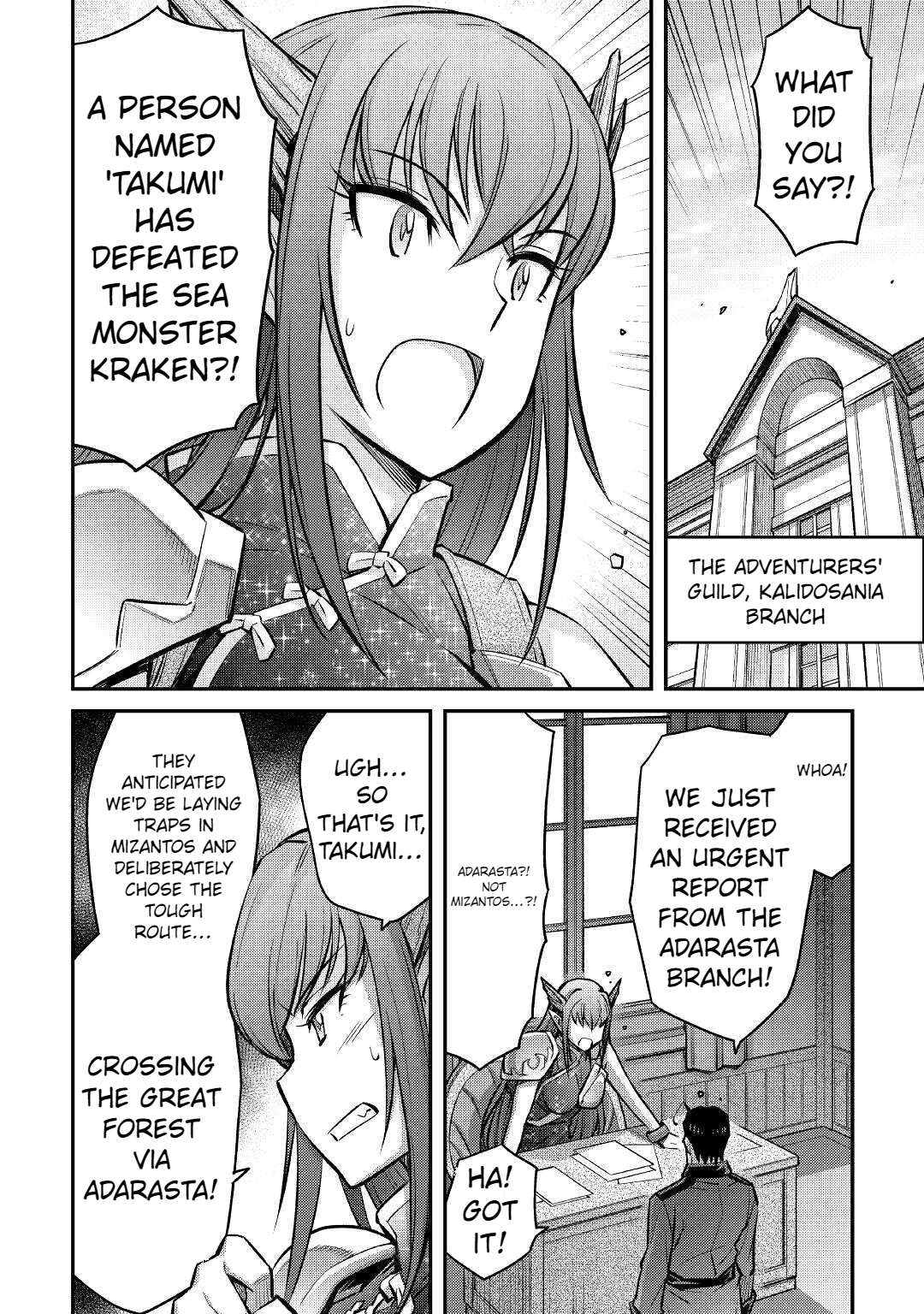 Page 7 of Chapter 12