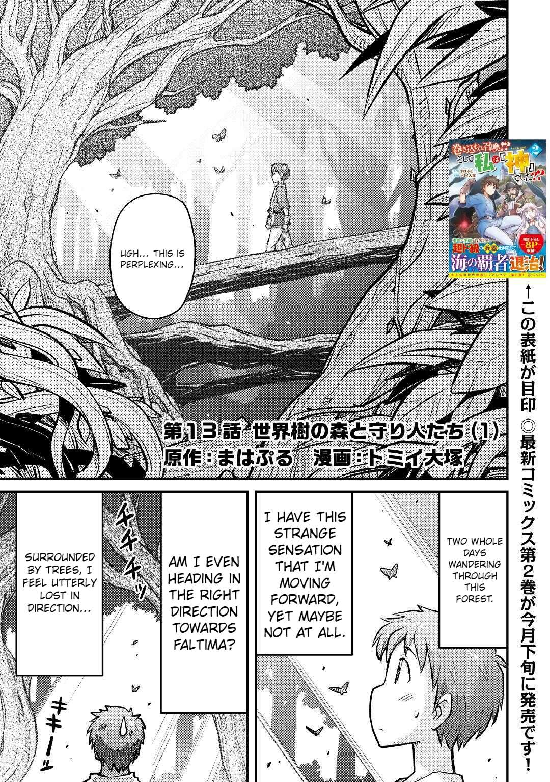 Page 2 of Chapter 13