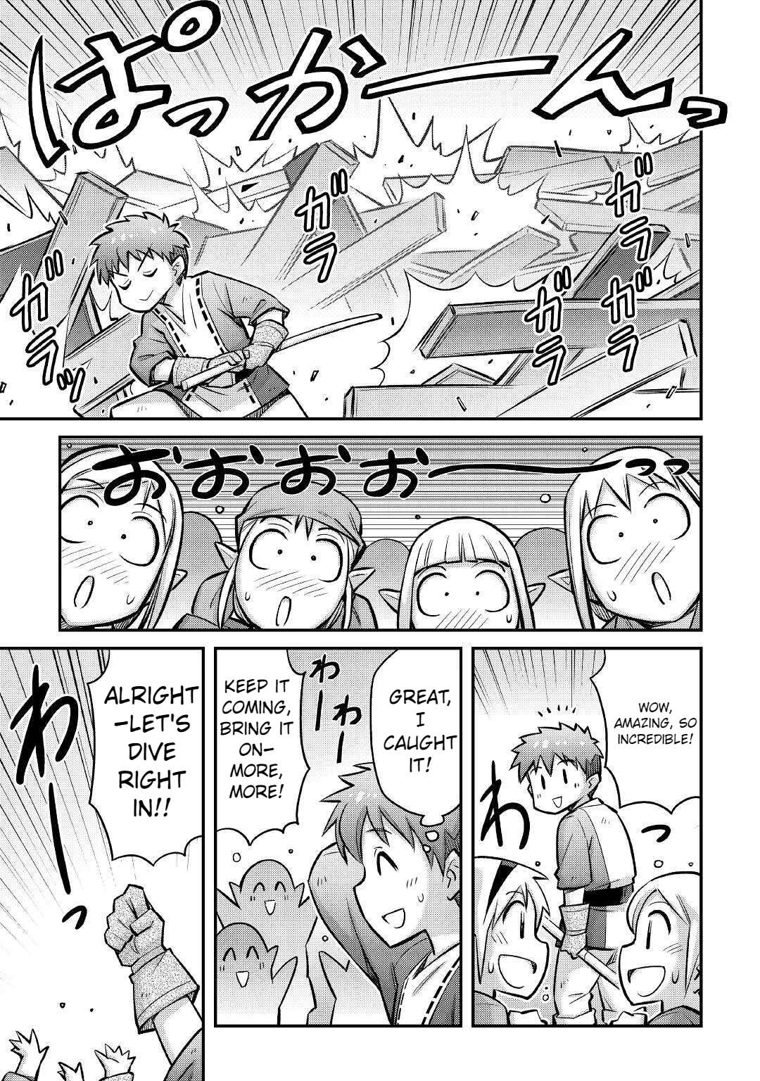 Page 14 of Chapter 14