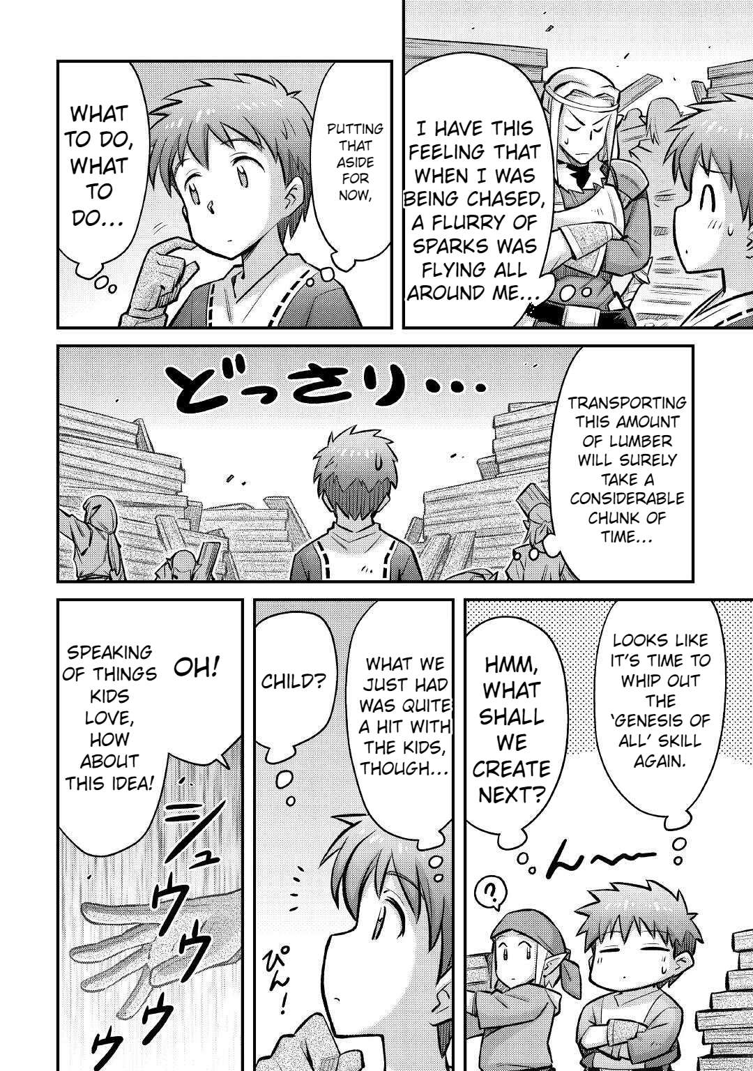 Page 17 of Chapter 14