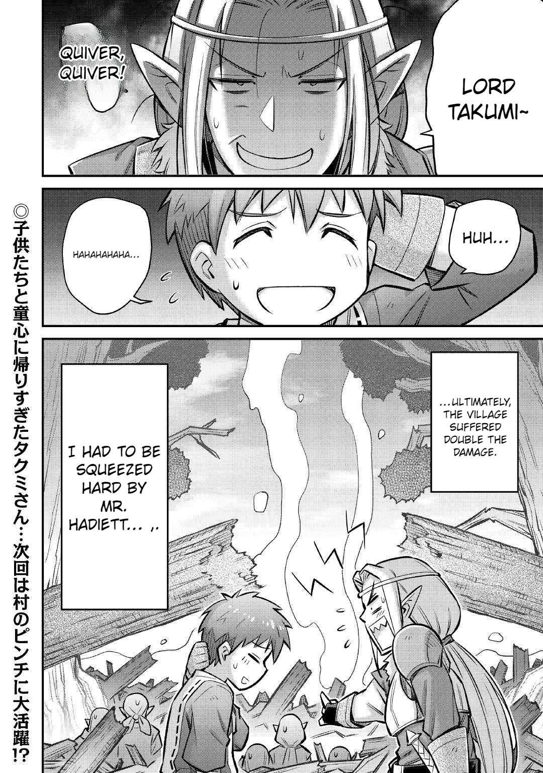 Page 24 of Chapter 14