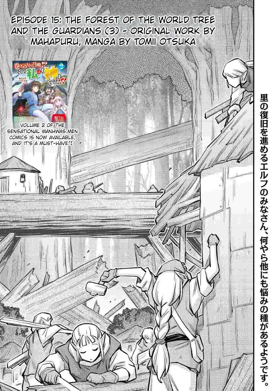 Page 2 of Chapter 15
