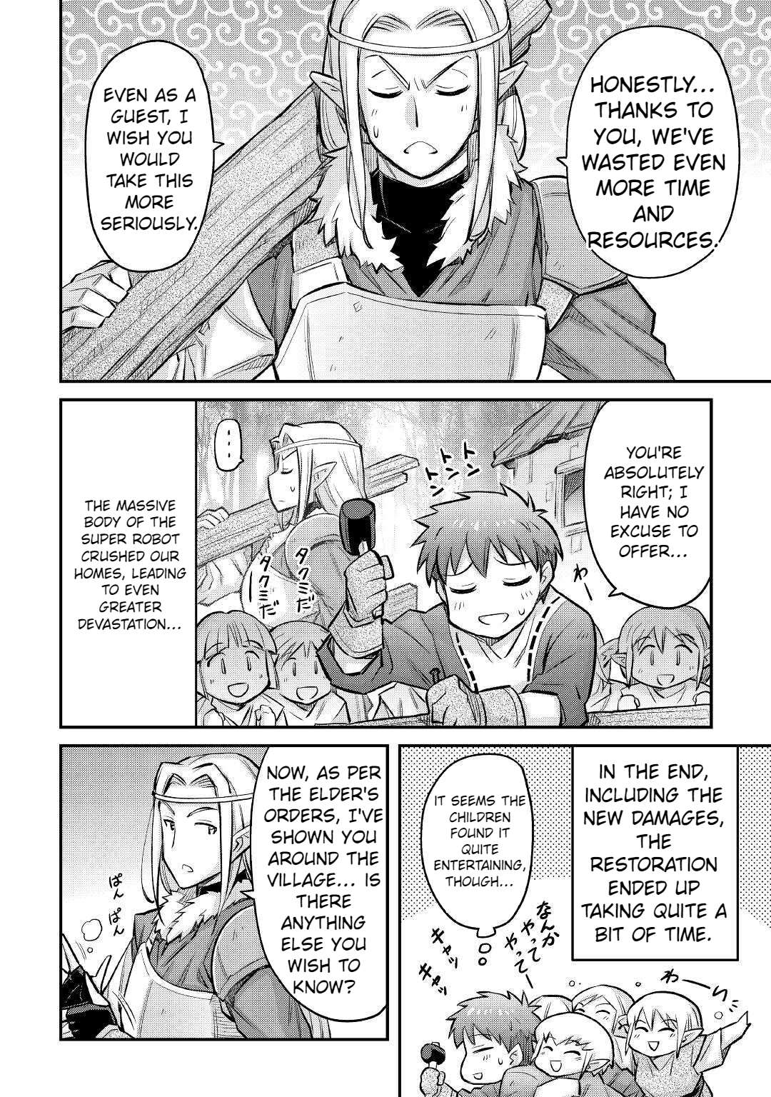Page 3 of Chapter 15