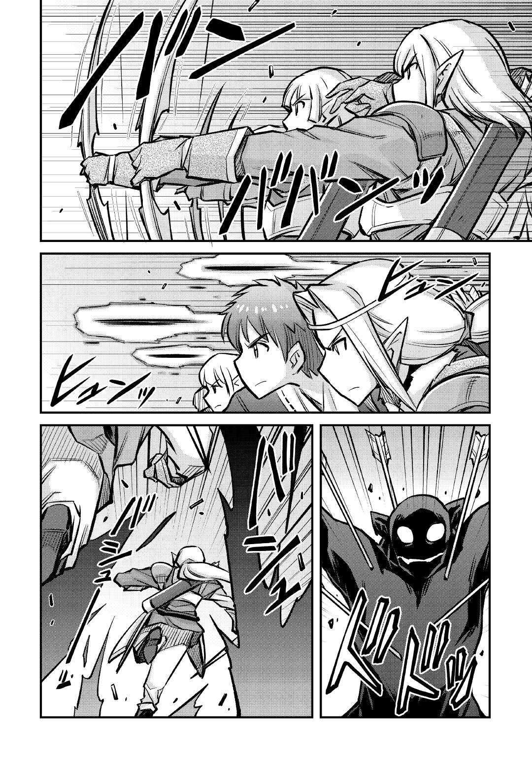 Page 18 of Chapter 15