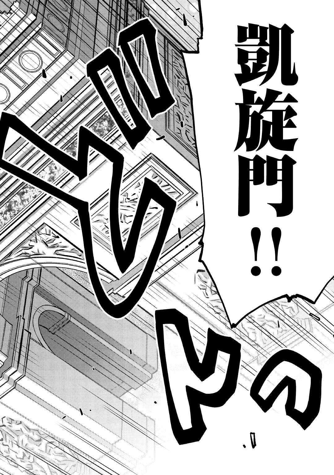 Page 19 of Chapter 15