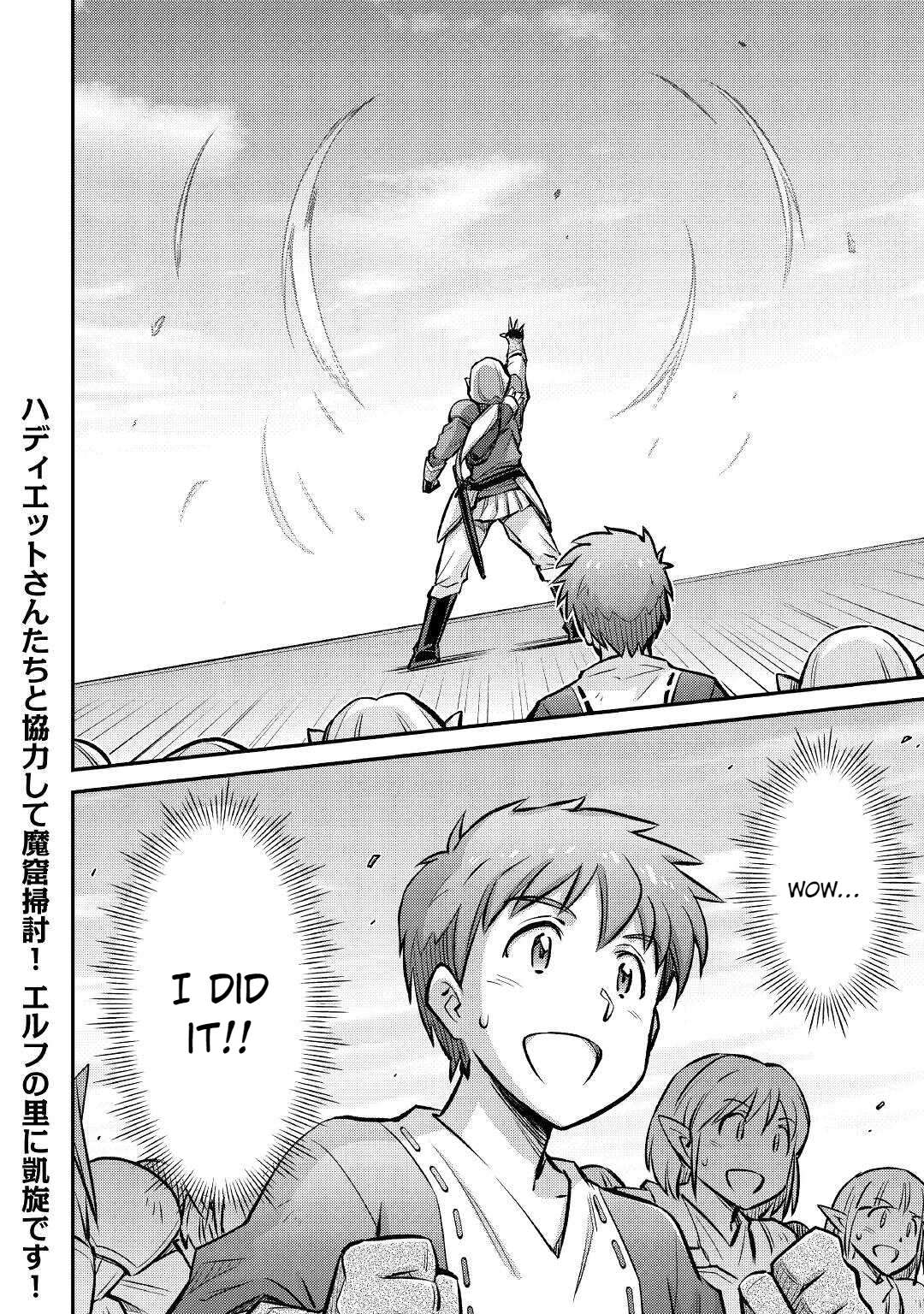 Page 23 of Chapter 15