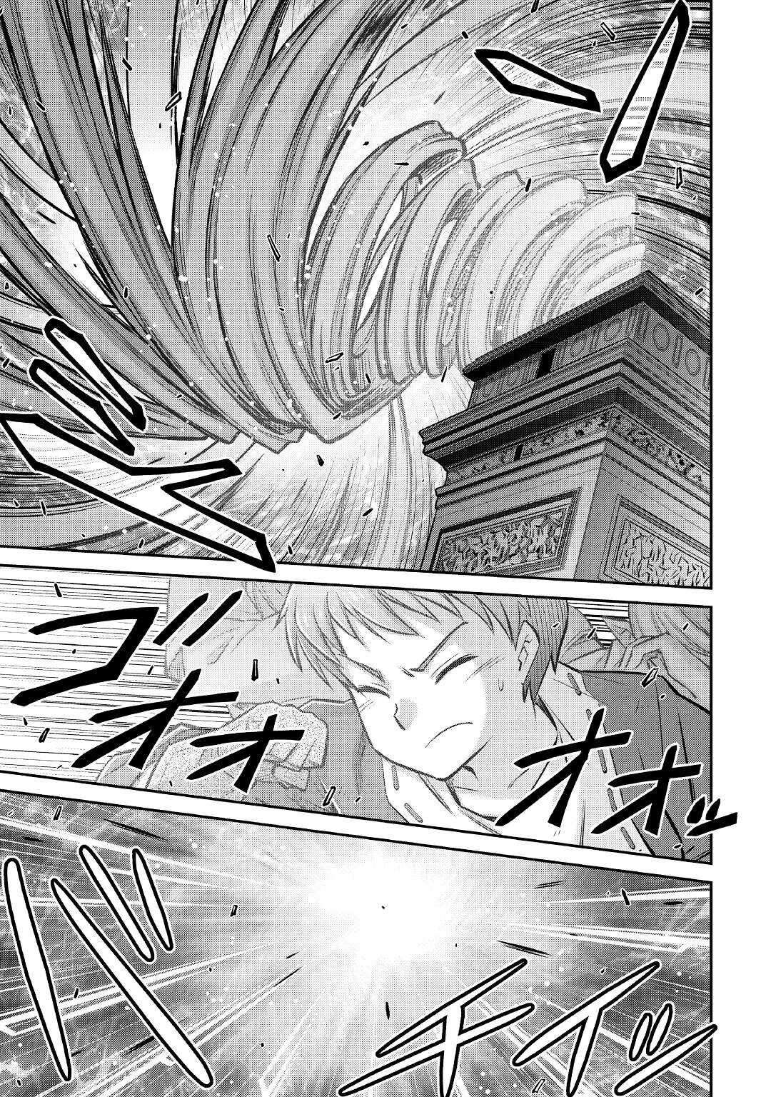 Page 25 of Chapter 15