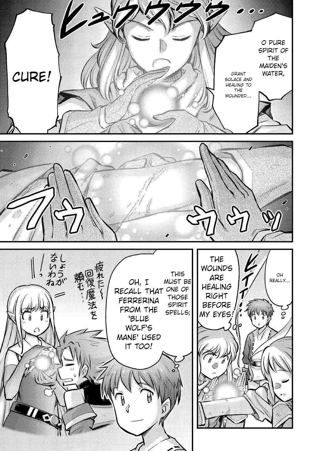 Page 4 of Chapter 16