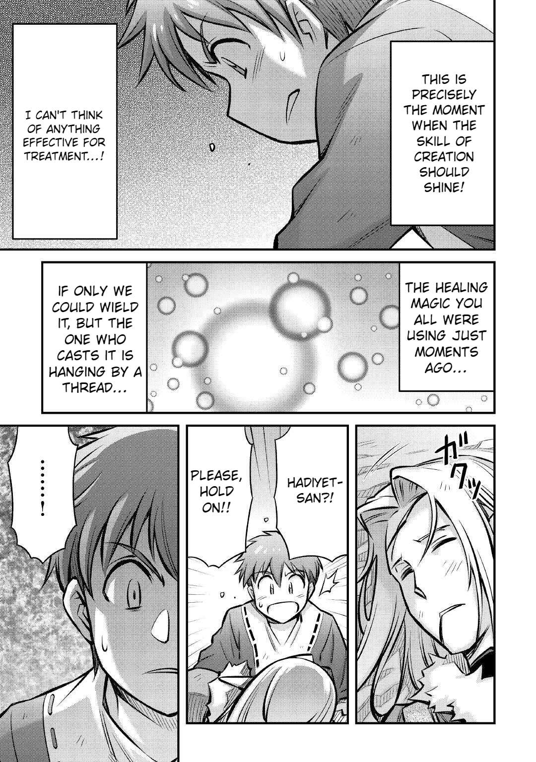 Page 21 of Chapter 16