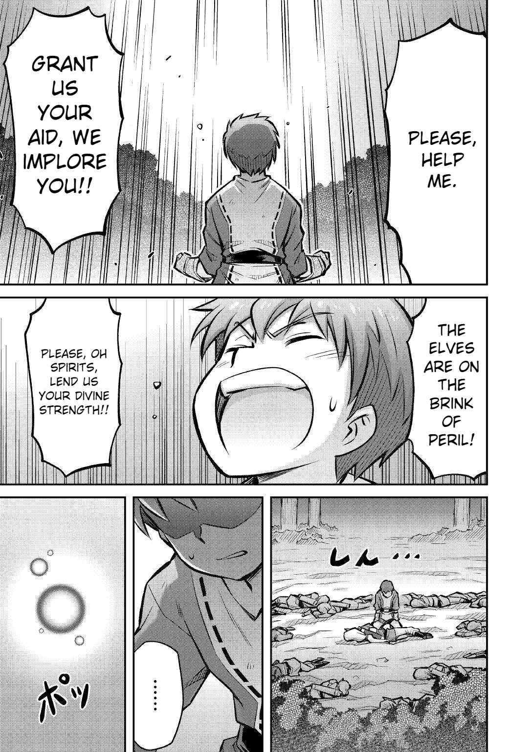 Page 23 of Chapter 16