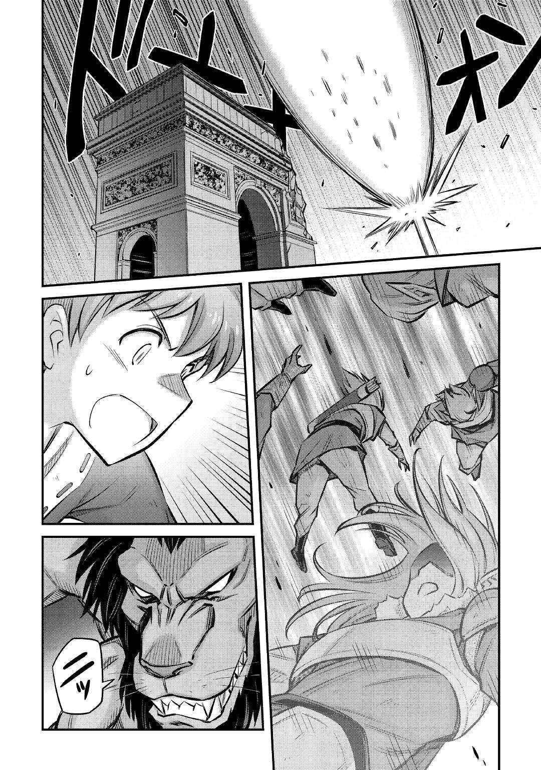 Page 25 of Chapter 16