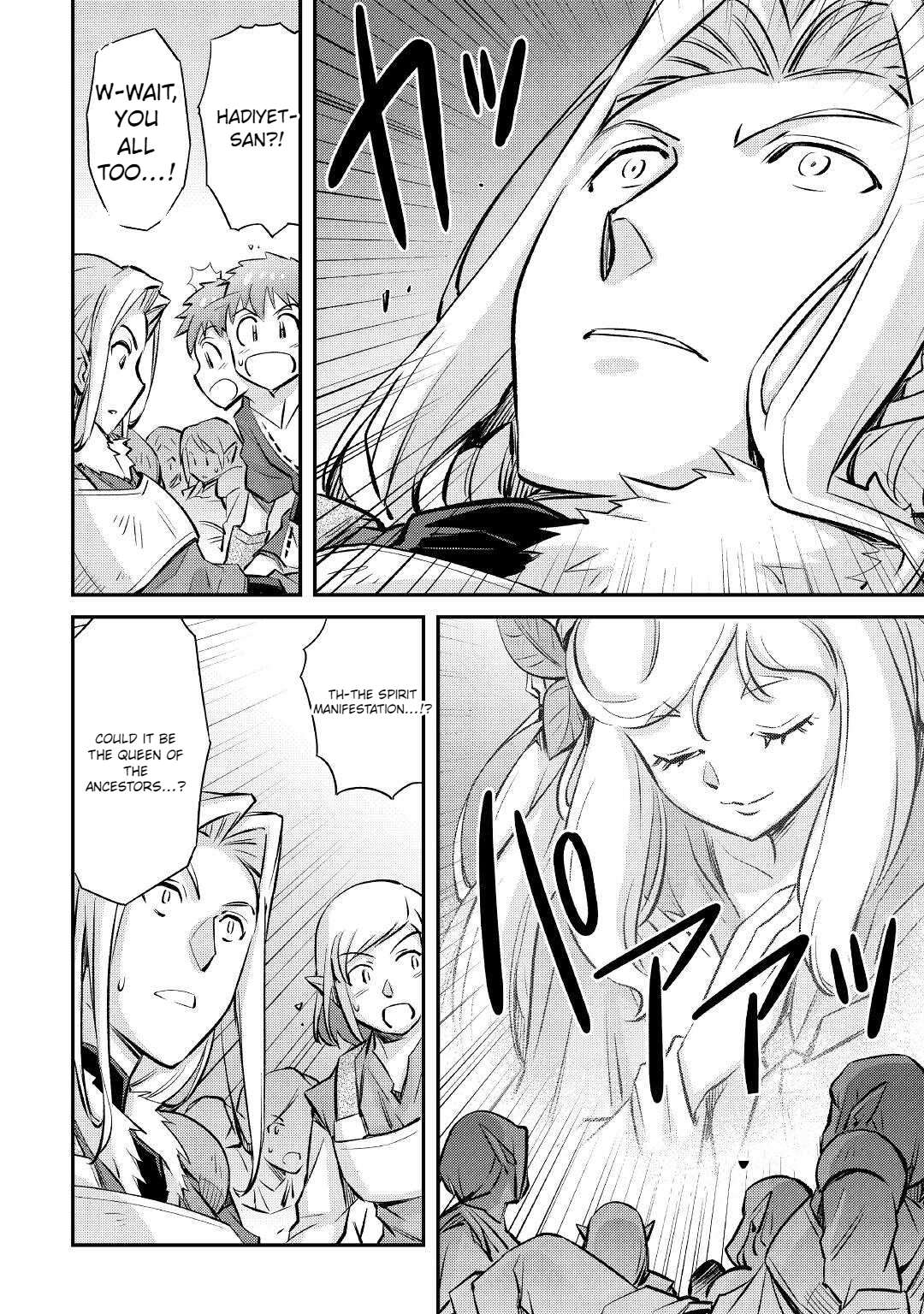 Page 5 of Chapter 17