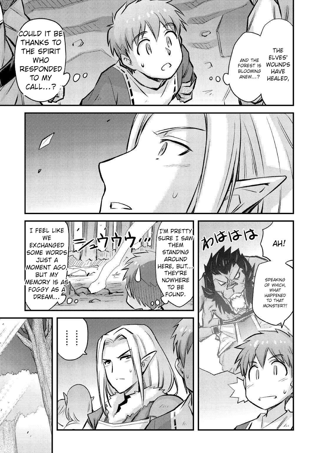 Page 7 of Chapter 17