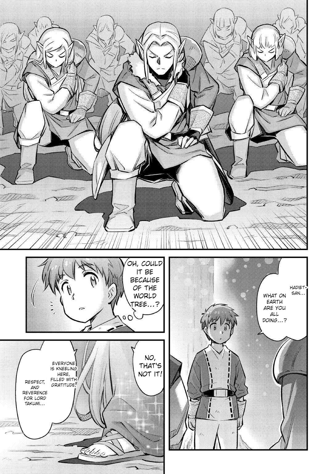 Page 21 of Chapter 17